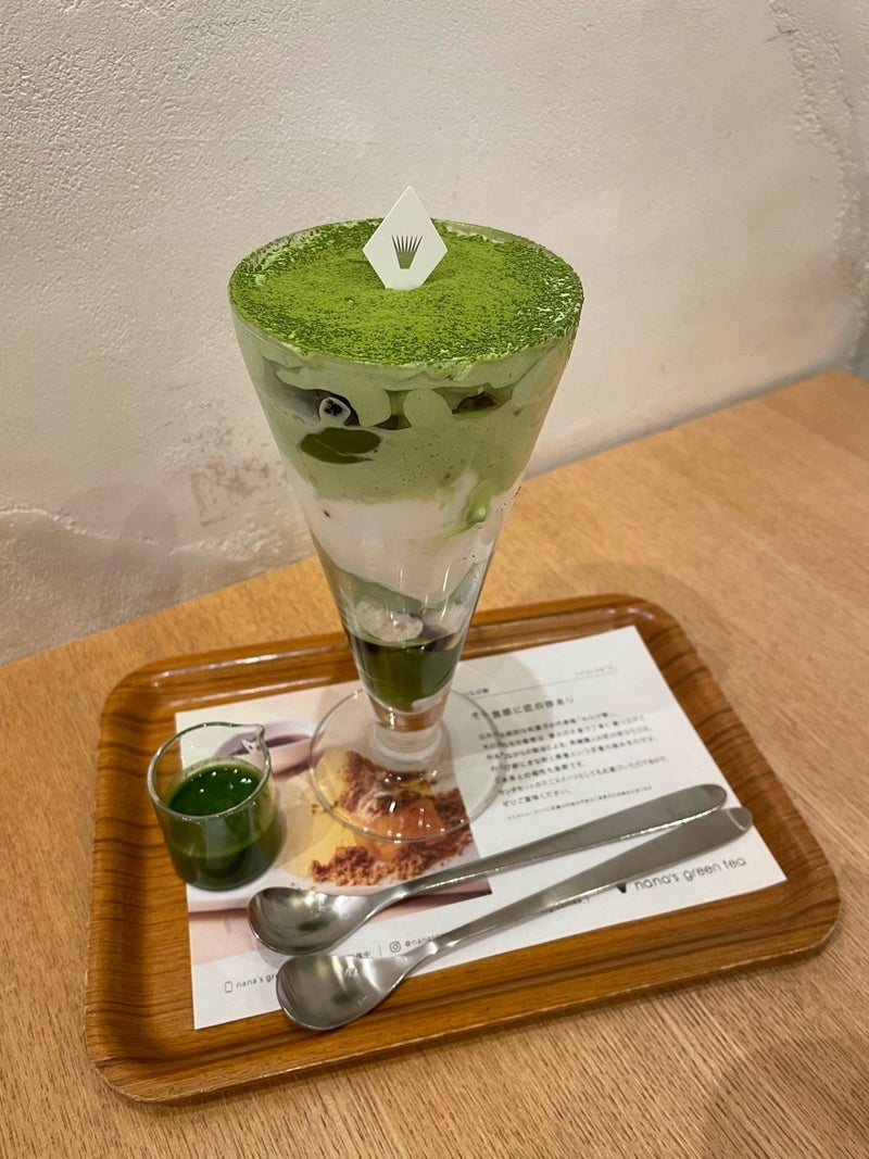 夫の付き添い帰りに食べたパフェの画像