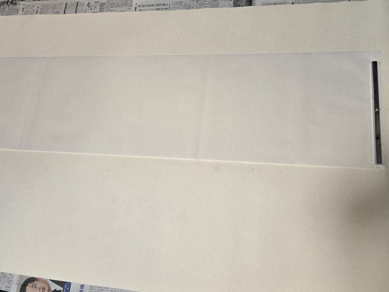 高橋英樹 何枚も書くも全部ボツの画像