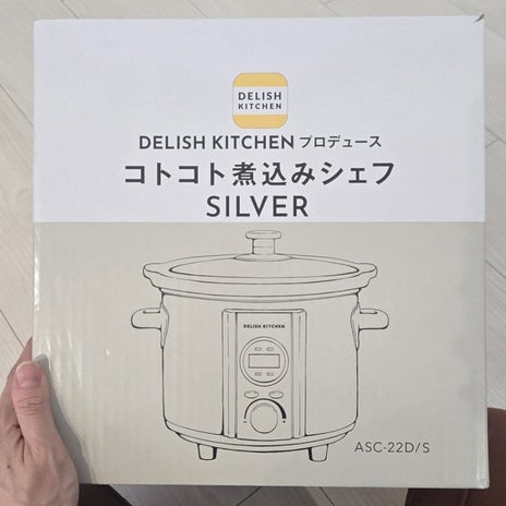 ダメ元で問い合わせたカタログギフトの画像