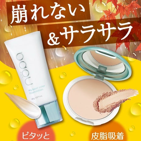 北斗晶 気を使って食べた高級銀チョコの画像