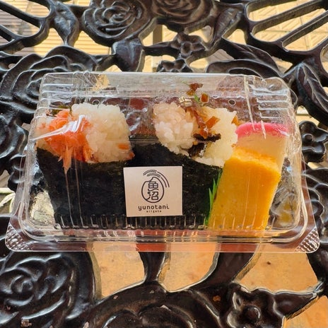 だいた 絶食後のランチはお弁当の画像