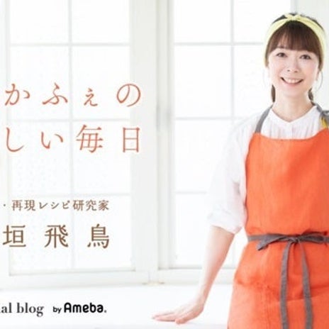 受験の娘へ初めてやってみたことの画像