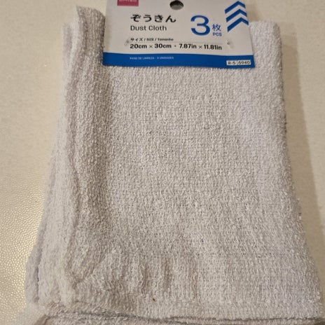 かなり買いだめしている100均の雑巾の画像