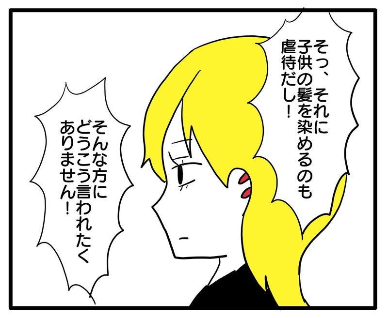 トピックス画像