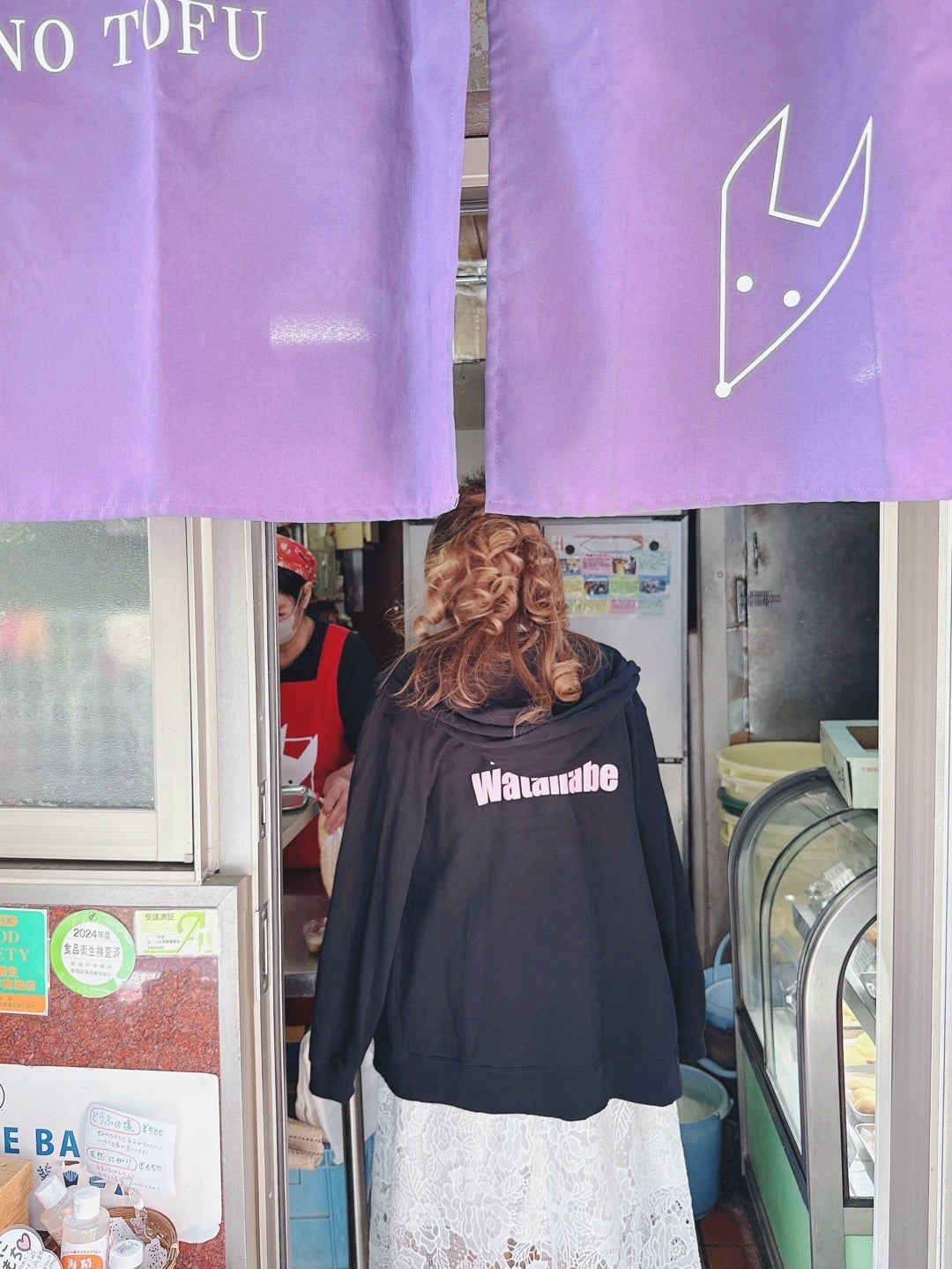 渡辺美奈代 豆腐屋で購入した物