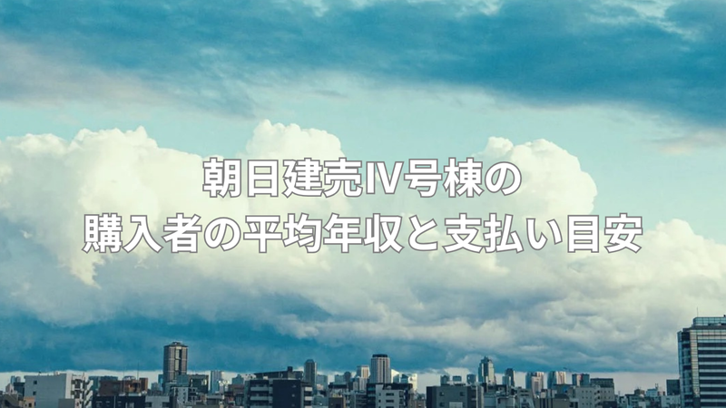 子育てに最適な5110万円の家の画像