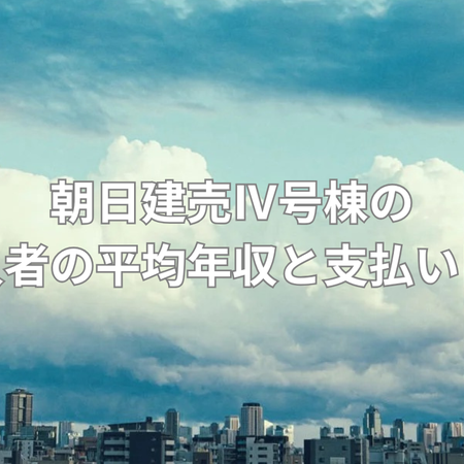 子育てに最適な5110万円の家の画像