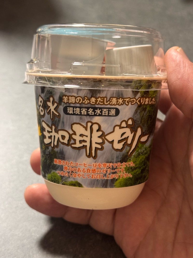 だいたの夫 最近の金曜の夜の過ごし方の画像