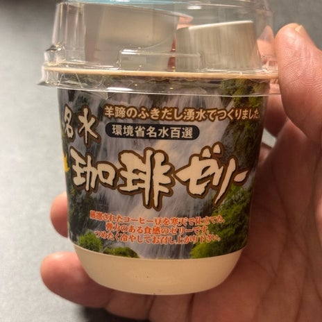 だいたの夫 最近の金曜の夜の過ごし方の画像