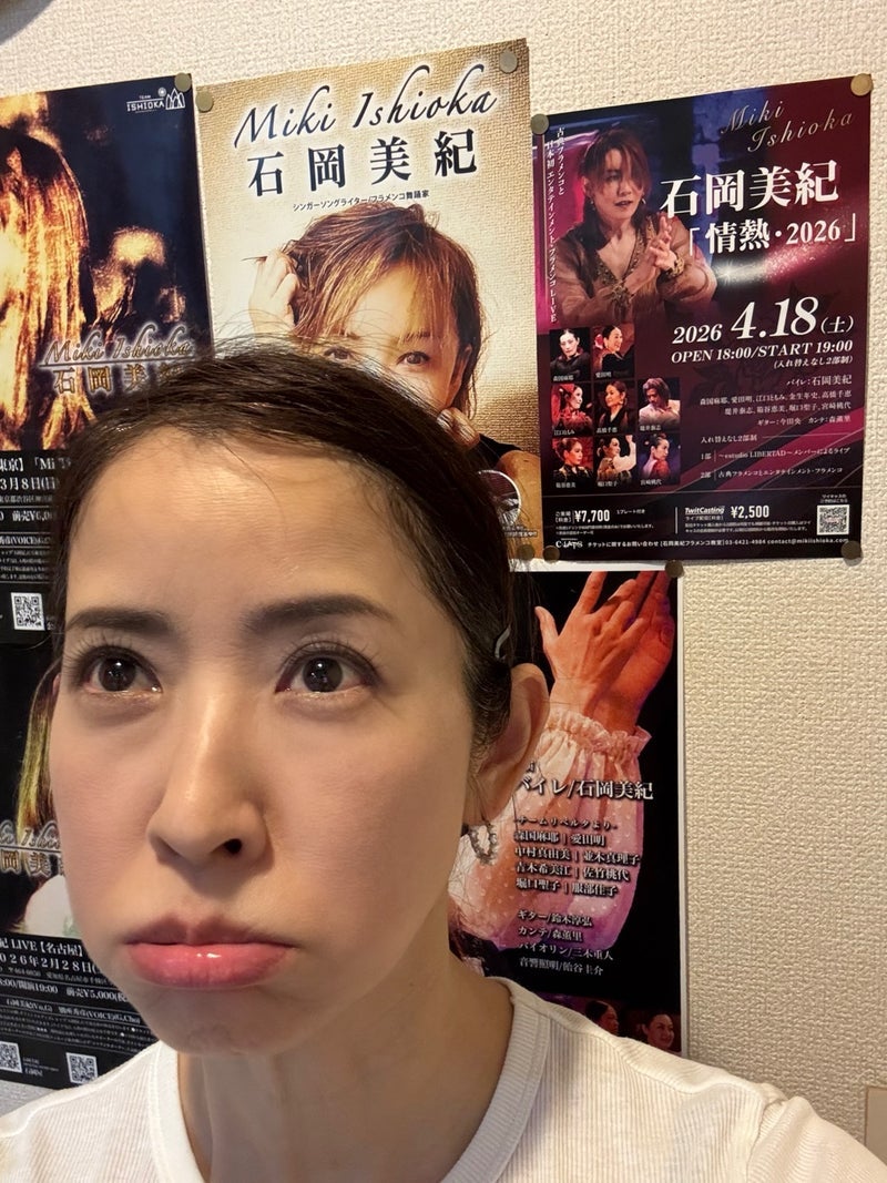 江口ともみ フラメンコ個人レッスンの画像