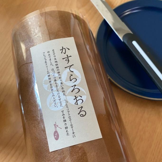 孫達が買ってきた食材で作る夕飯