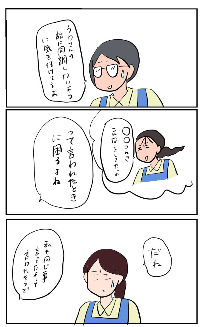 トピックス画像