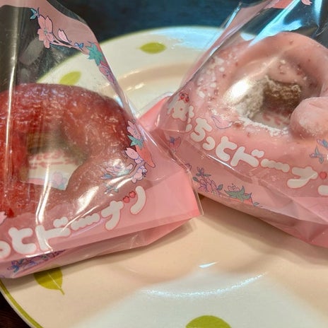 ミスドで買ったいちご不使用のドーナツの画像