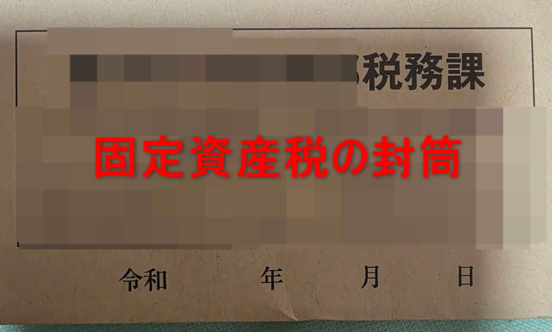 手数料の方が大きいカードでの支払の画像