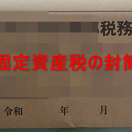 手数料の方が大きいカードでの支払の画像
