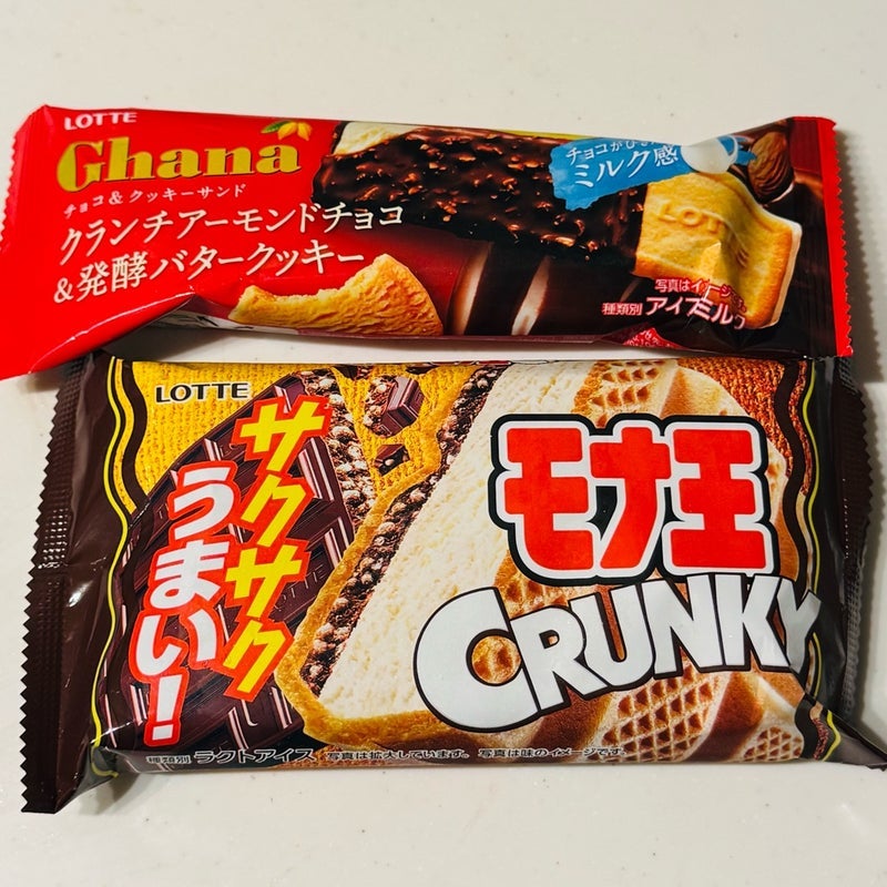 だいた 子供が寝た後のアイスの画像