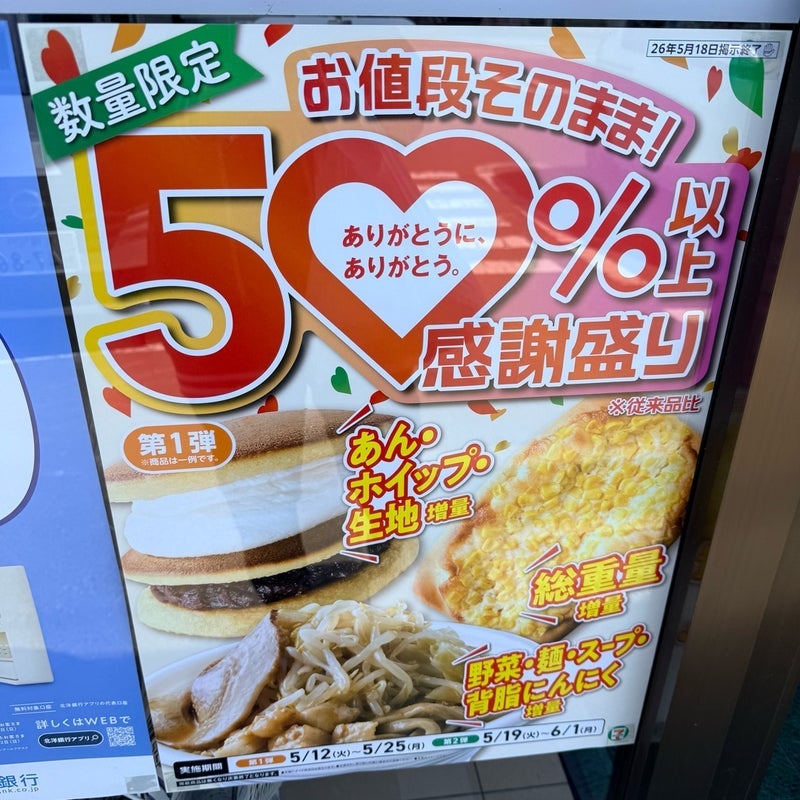 お値段そのままの美味しいお野菜の画像