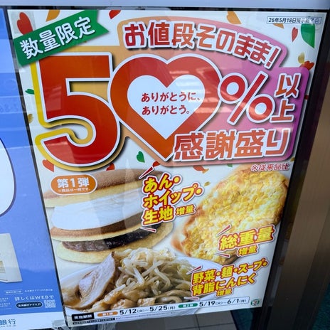 お値段そのままの美味しいお野菜の画像