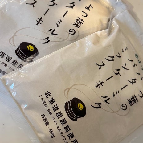 他に戻れなくなった美味しいパンケーキの画像