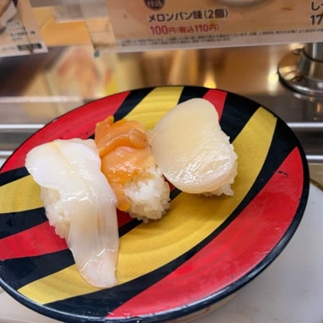 3人でちゃんと満足した回転寿司の画像