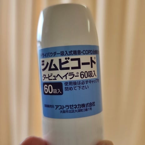 咳が治らず教わった吸入薬の使い方の画像