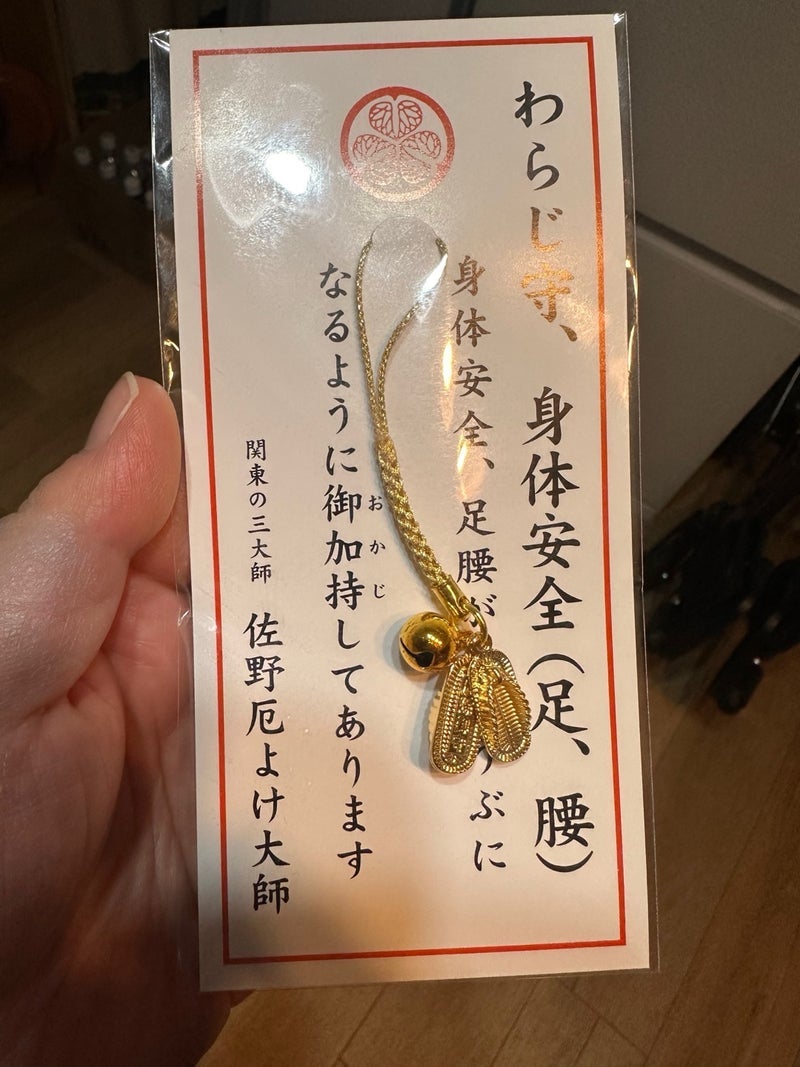 入院で歩けなくなった父の退院の画像