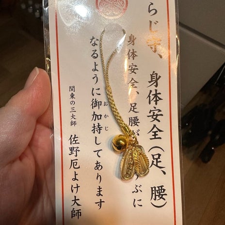 入院で歩けなくなった父の退院の画像
