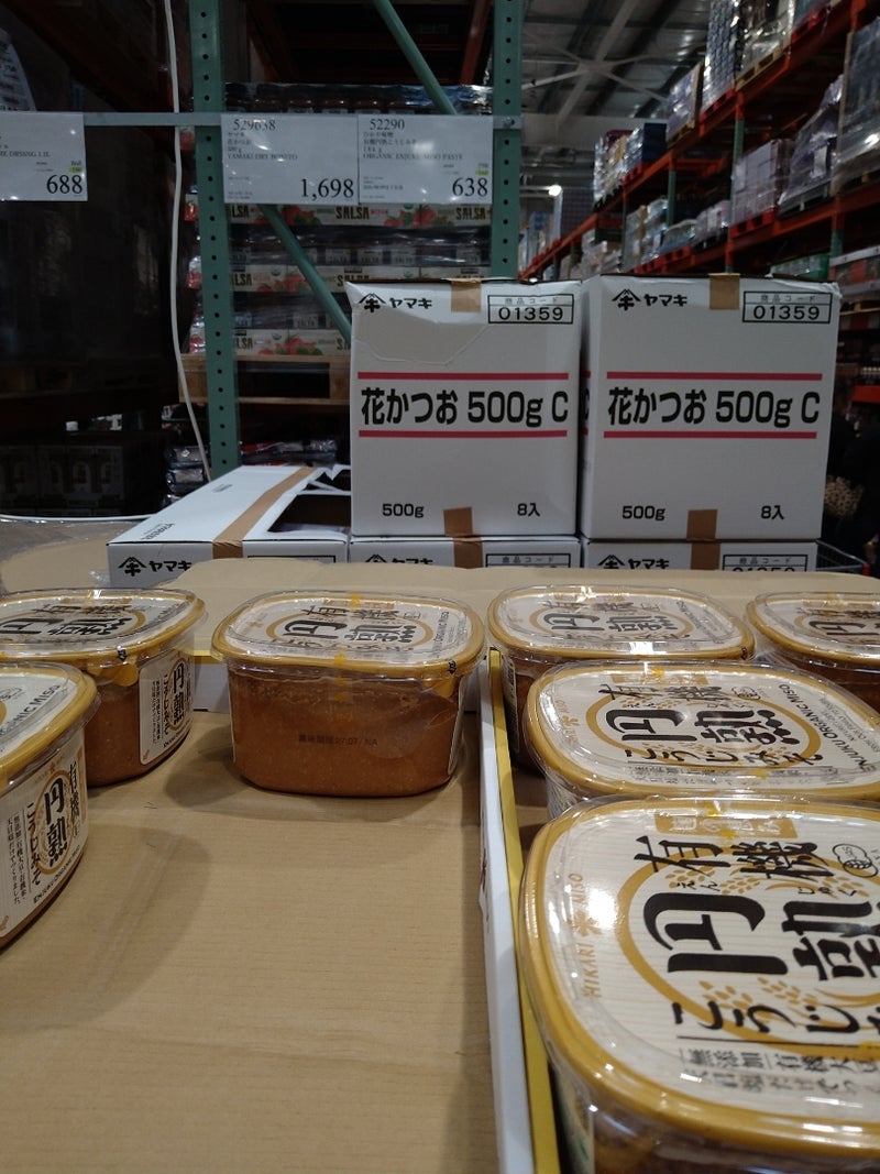 コストコで割引のお味噌とリピ品の画像
