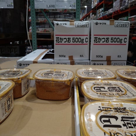 コストコで割引のお味噌とリピ品の画像