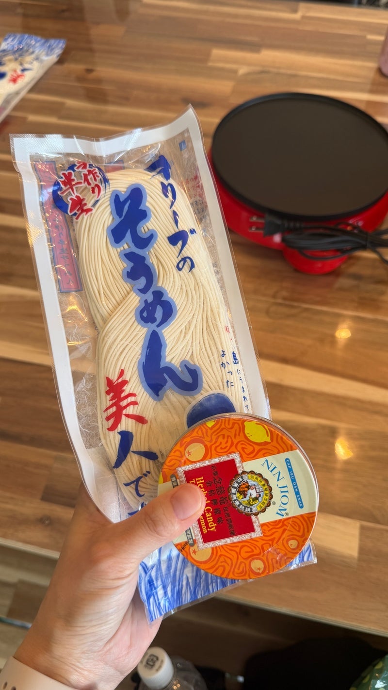はあちゅう 美味しすぎたお茶のお酒の画像