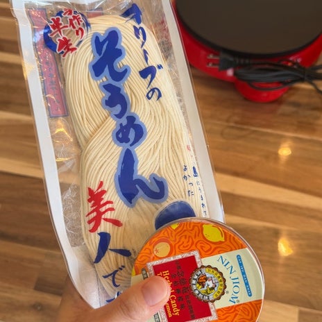 はあちゅう 美味しすぎたお茶のお酒の画像