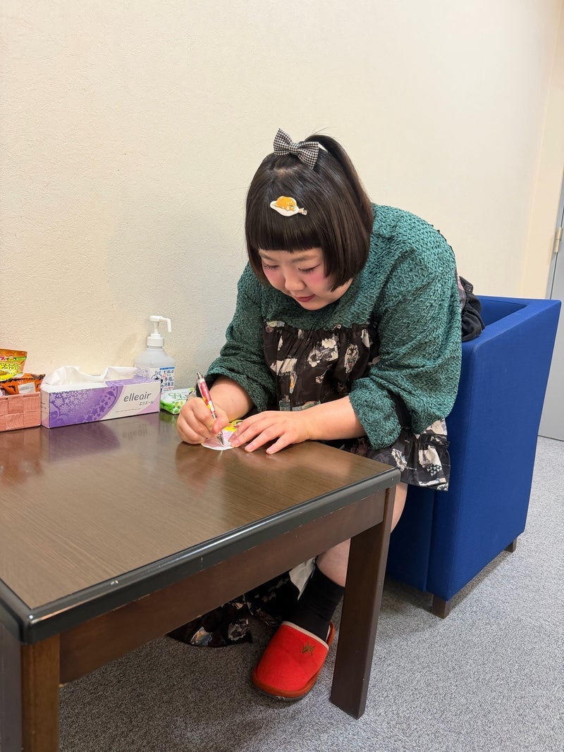 小原正子 長女の頼みで貰ったサインの画像