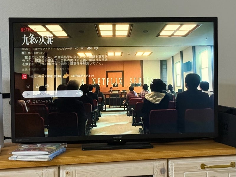 危険で食べたくて仕方がない味の画像