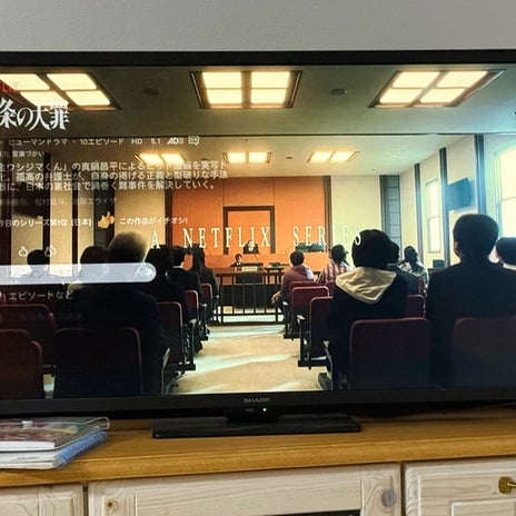 危険で食べたくて仕方がない味の画像