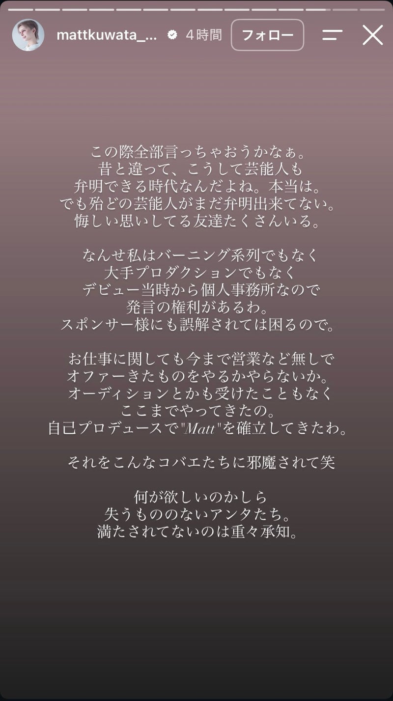 個人事務所だから言える強気な姿勢の画像
