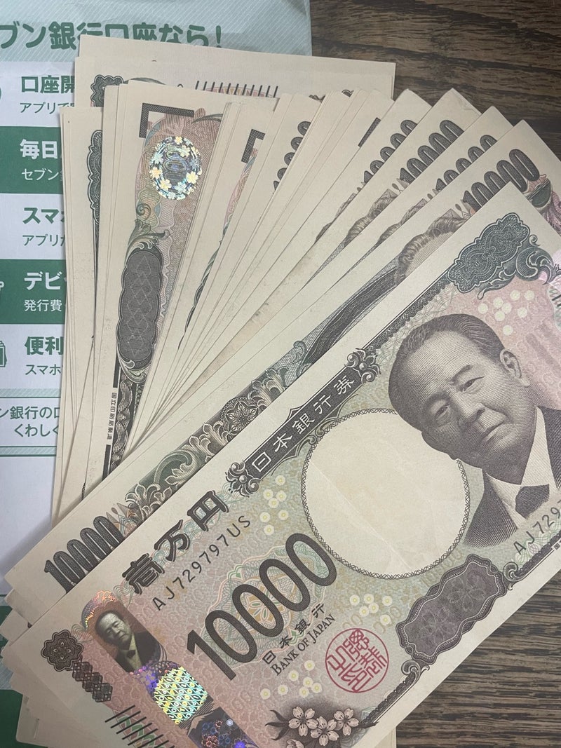 合計してみたら50万円の家計簿の画像