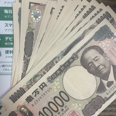 合計してみたら50万円の家計簿の画像