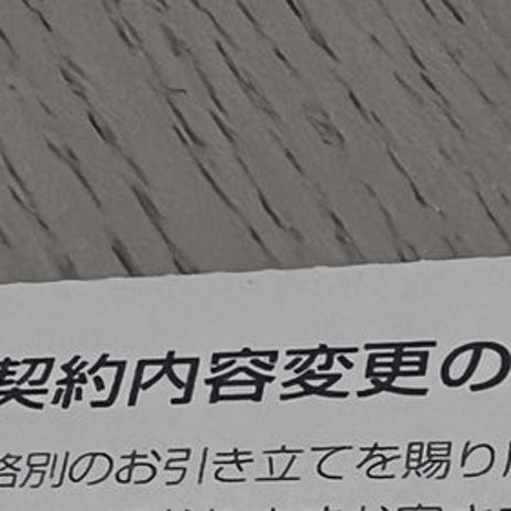ピーク時84,000円だった保険料の画像