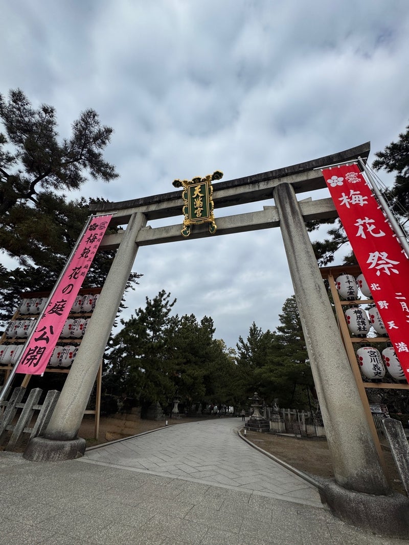息子2人の合格で家族でお礼参りの画像