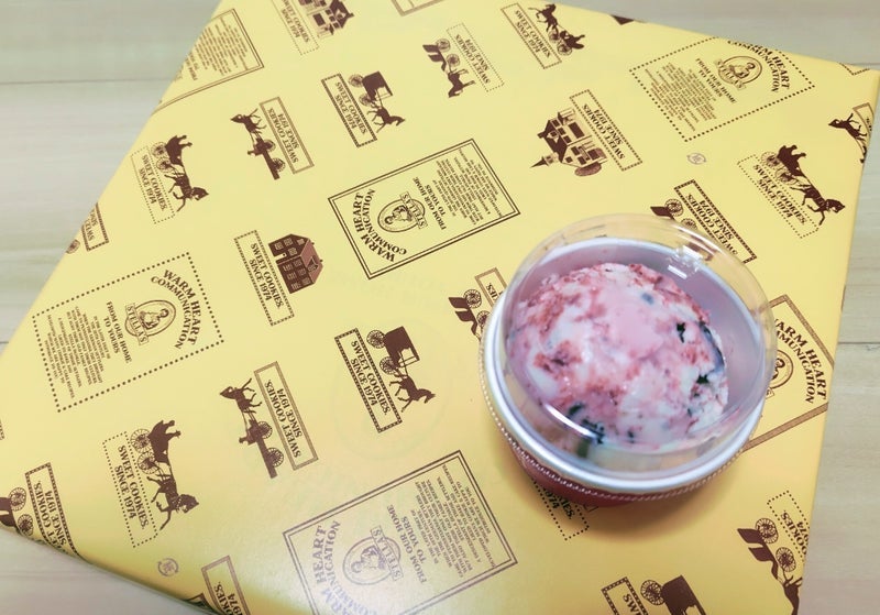 専業主婦の9168円だった確定報酬の画像