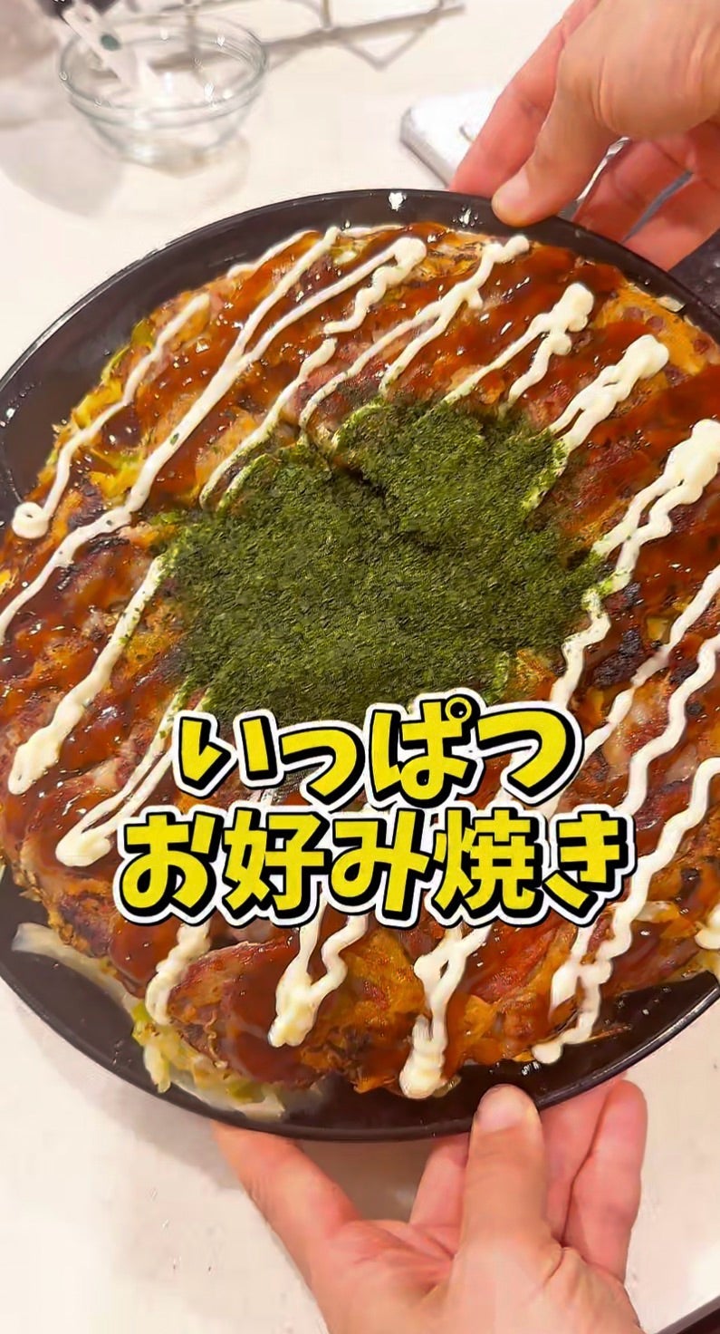 みきママ 毎食おにぎりを食べるススメの画像