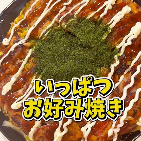 みきママ 毎食おにぎりを食べるススメの画像