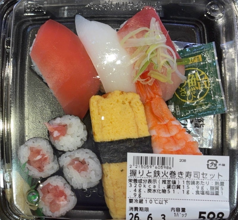 夫の癌で強くなったと言われた私の画像