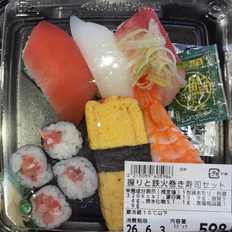 夫の癌で強くなったと言われた私の画像