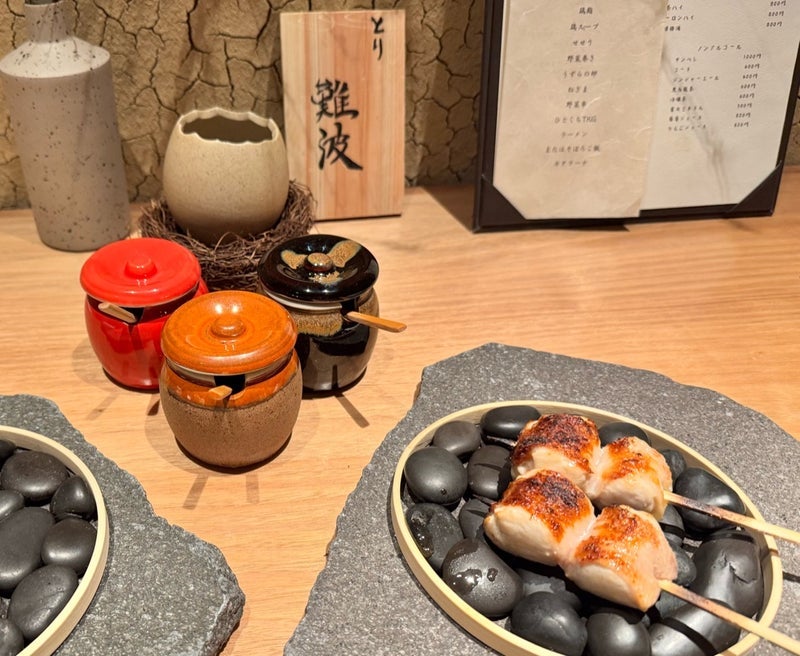 薬丸 妻とバリエーション豊富な焼鳥の画像