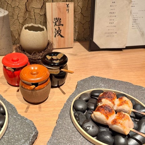 薬丸 妻とバリエーション豊富な焼鳥の画像