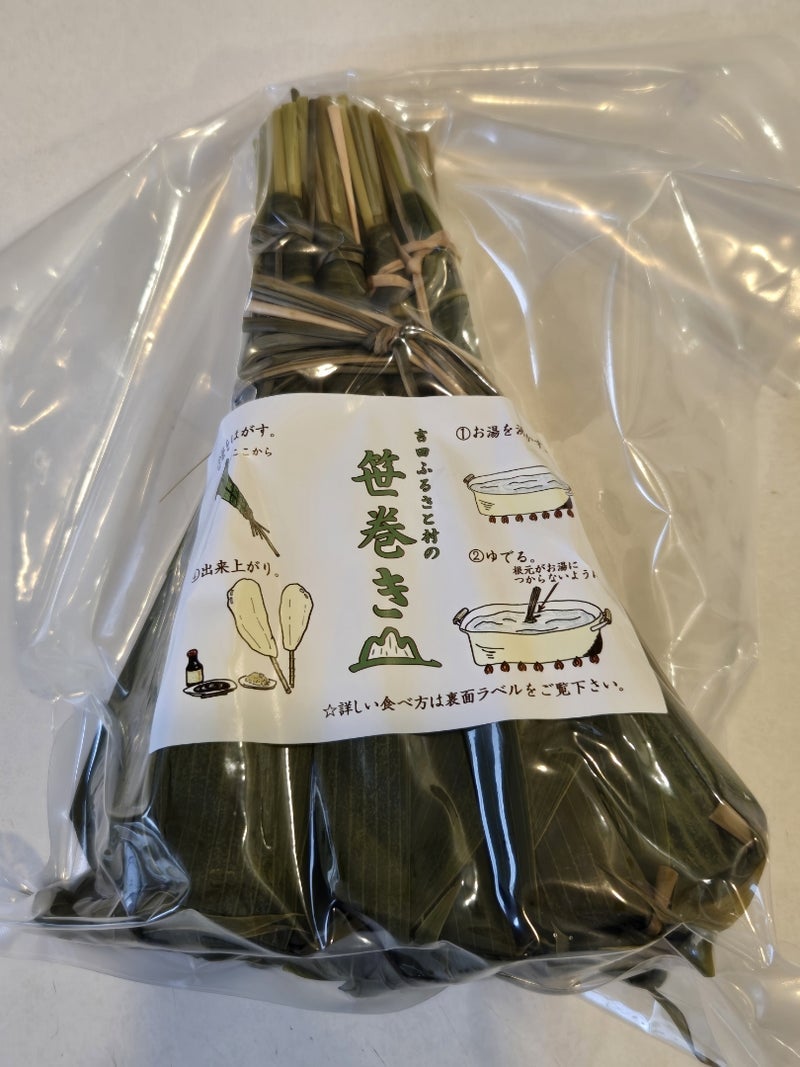 島根から届いた懐かしい笹巻きの画像
