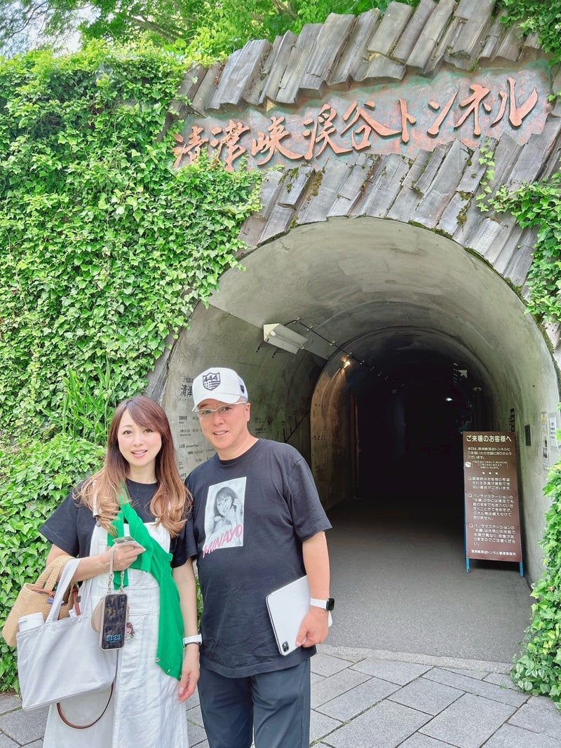 渡辺美奈代 清津峡での夫婦ショットの画像