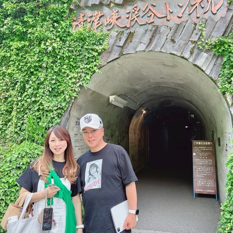 渡辺美奈代 清津峡での夫婦ショットの画像