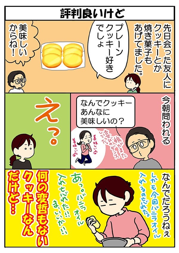 トピックス画像